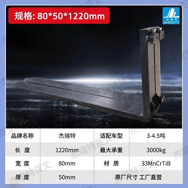 车货叉叉子砖叉专用货叉叉车脚砖叉打包砖叉臂叉车叉TAG叉齿电子,搬运/仓储/物流设备,叉车配件,淘宝优惠券,粉丝福利购,淘宝优惠卷