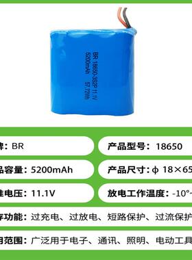 1860动力50456C电组11.51v260mAh电动工具锂电池池充气泵锂电池