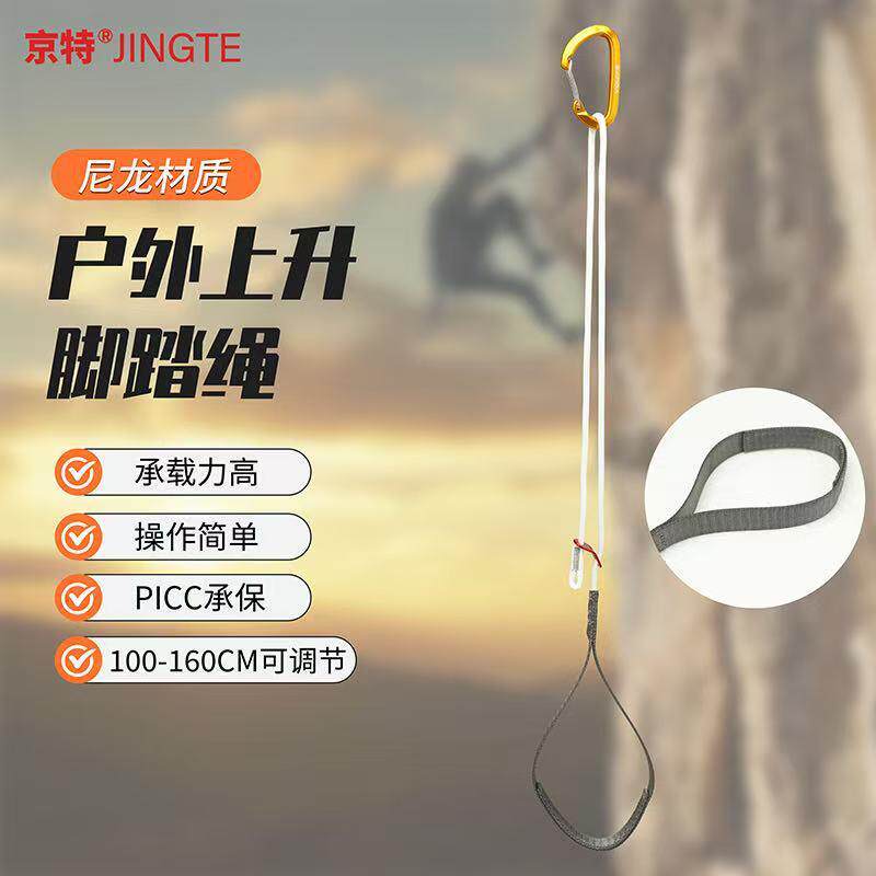 户外攀岩耐胸式上升器高空作爬WSQ绳器业手持防救坠器缓降援用防