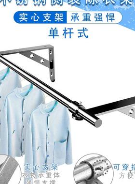 侧装三角晾衣架台晾衣晒墙壁挂支架阳不锈F967HHS6家钢凉服用户外