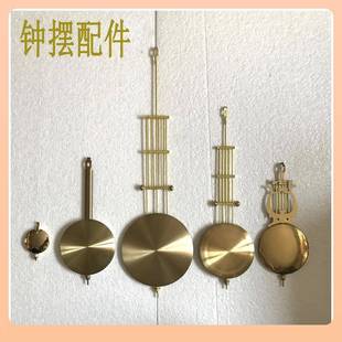 $钟立钟钟吊锤落地H钟 ZM6机械钟表配件老式 摆发条钟金属台F$ph