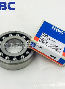 KBHC轴承无品牌/138K内孔带锥度可加锁套1311紧0定套轻系列机械用