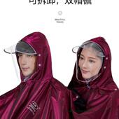 中南动电瓶摩托车雨衣双人女加大加男骑厚行长款 电全身防670暴雨