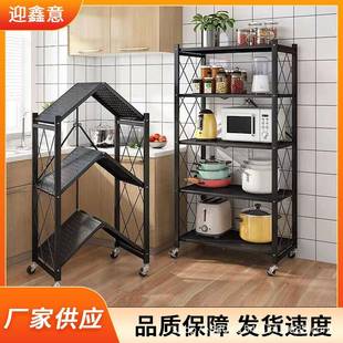 叠免安箱装 厨房厂折置物架家直营落地多层家用储大折叠置物架锅具