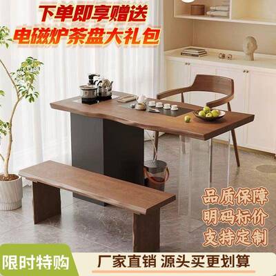 盘新中阳式实木茶URO桌台泡茶台茶一体家新款简约用小户型茶桌椅