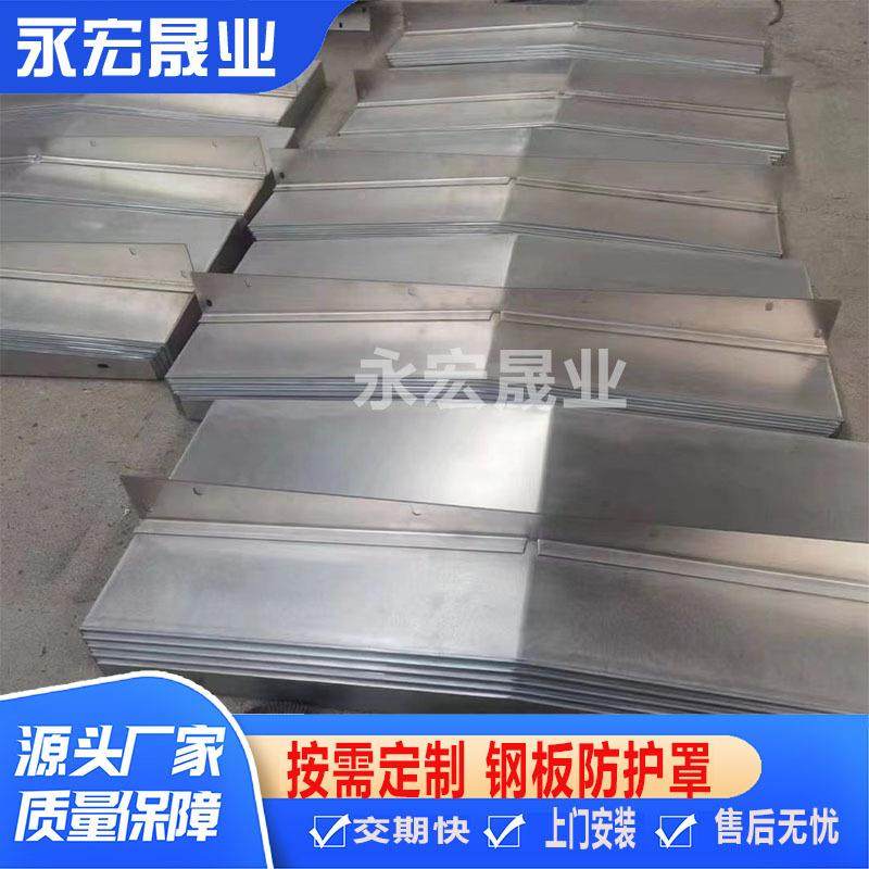 数控机床加工缩咨询客服心伸式钢板导轨不锈钢防尘中罩机床钢板防
