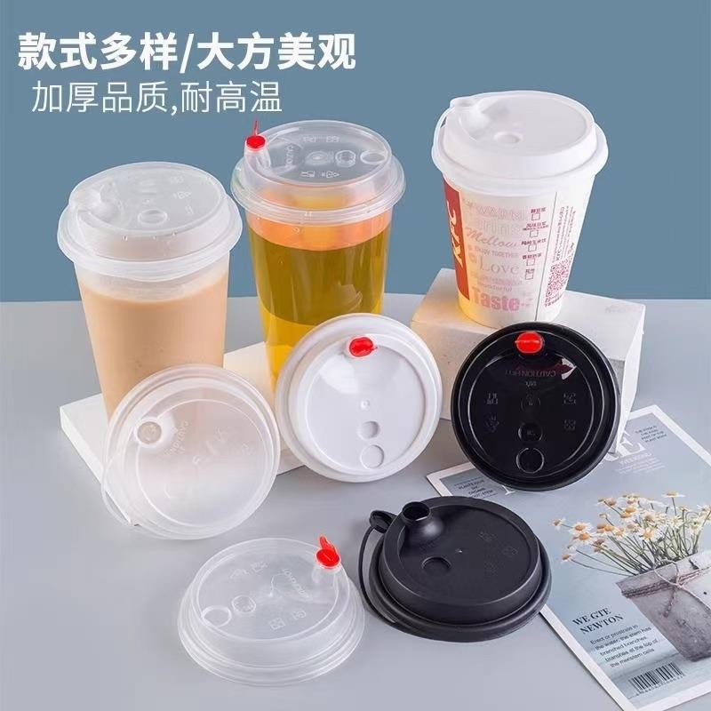 90口径DVY一次性茶杯盖连体漏注塑P奶塑料杯盖P加厚纸杯盖防通用