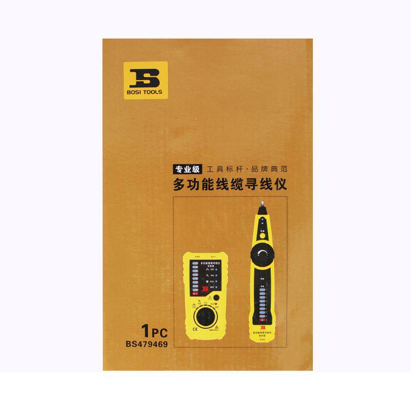 波斯多功能网络测线仪寻线仪带电查线器巡线仪寻线器网线测试仪
