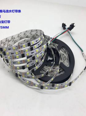 28355V流水追光造灯条头婚庆舞台门道具铁灯艺型楼梯踏步感应跑马