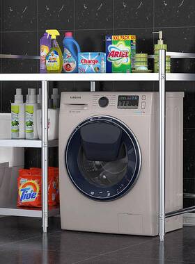 不锈衣机置物放架滚筒钢浴室洗衣机烘干机F97S6TS5上方叠组合三层