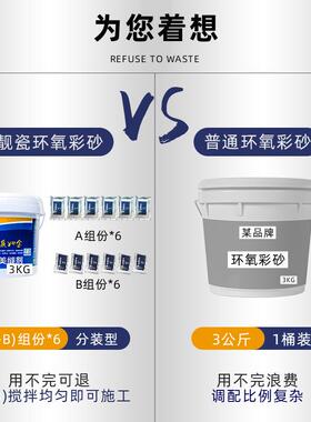 帝斯固水性砂环氧彩填缝48262缝剂家用缝美剂水性勾胶厂家