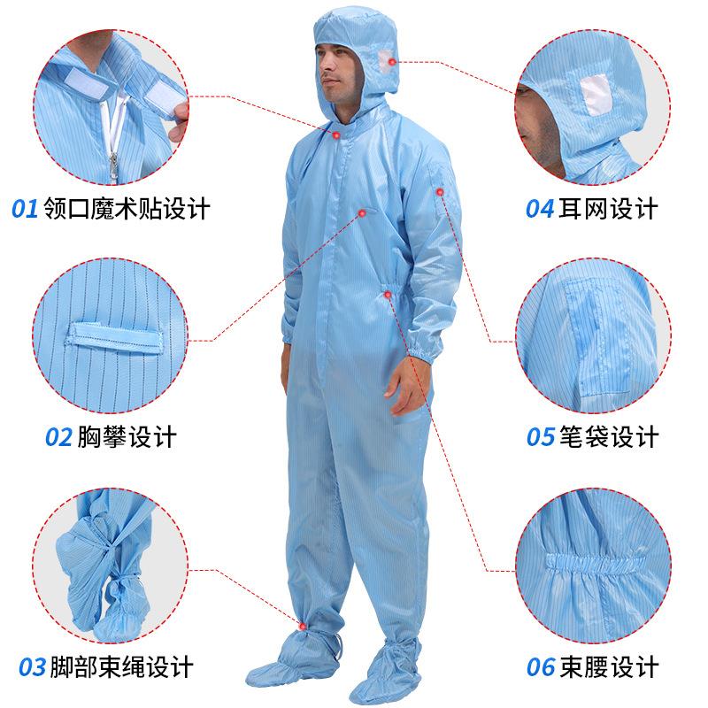 防静电四连体连帽连体56净无尘洁防护防尘服静电衣连体全身服沙疗