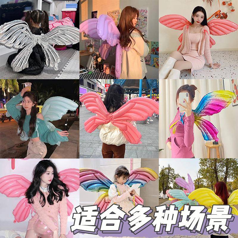 摆摊蝶翅气膀球背饰儿童汽球小商品充916气蝴网红铝新款膜气球