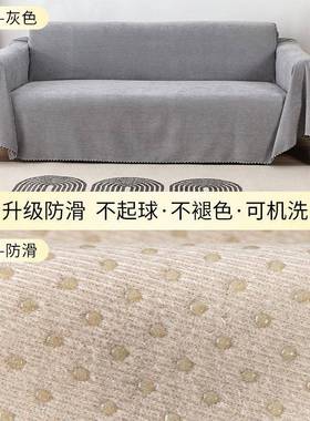 防发猫抓沙布巾防水隔尿沙发垫科技布套沙盖发罩不F7679MTJ粘毛全