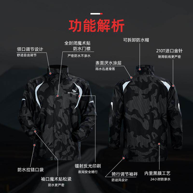 摩托车雨衣骑行装男款全身分防暴雨成无品牌/人套体式电外动车卖