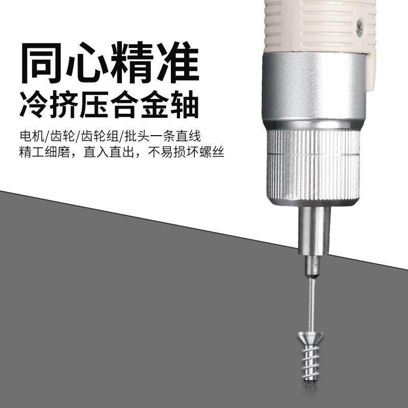 小型电动螺丝刀多功能充