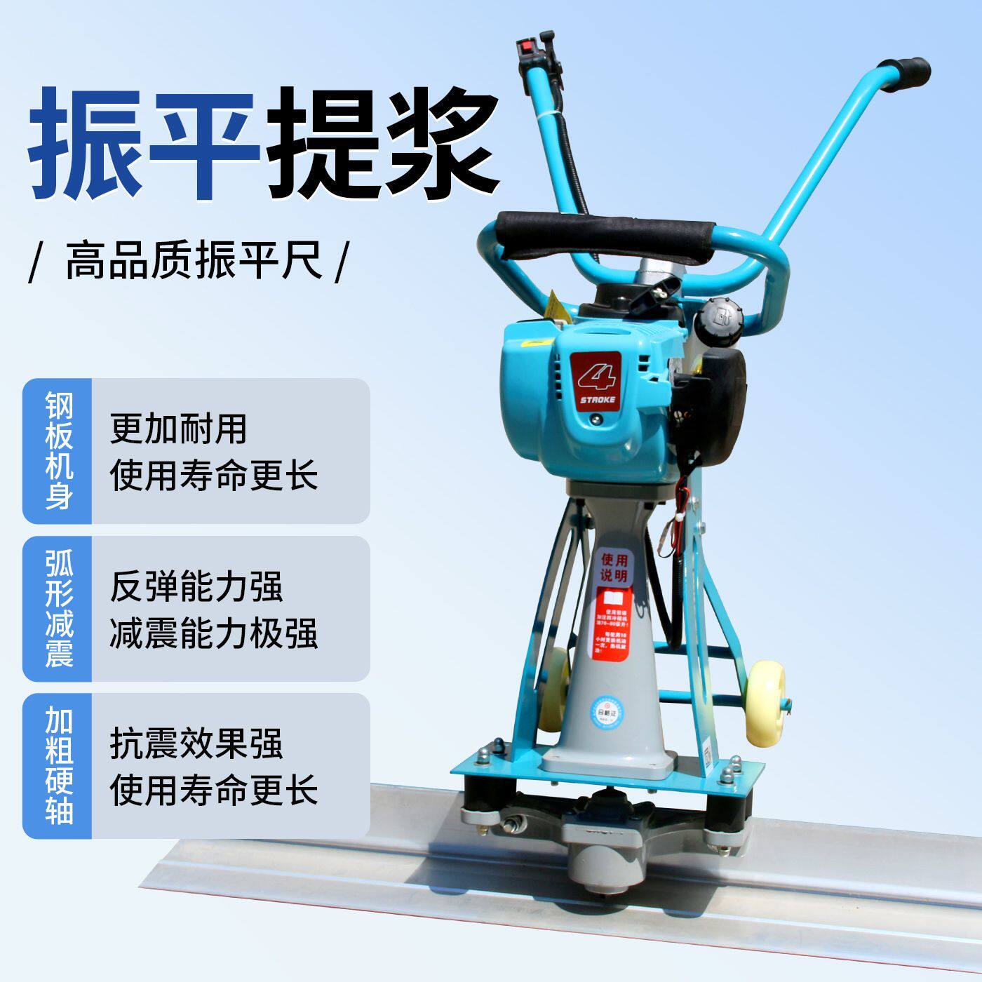 水泥振动振平尺汽油混凝土整平尺抹平机路面振动尺振动器刮平尺