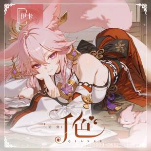 纯伊卡美千收色藏卡牌反转女神珐593琅纪念卡片欲风清凉一夏精妹