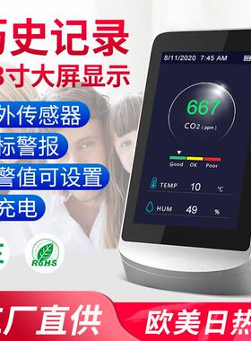 二氧气化碳检仪空质量检测仪气体测分析直仪温湿度计工BHZ厂供