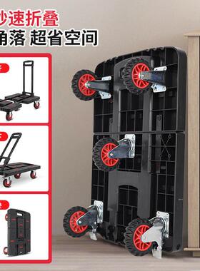 折叠手推车拉货TPB小拉库拖便携坦克车轮小推车平板车车多仓功能