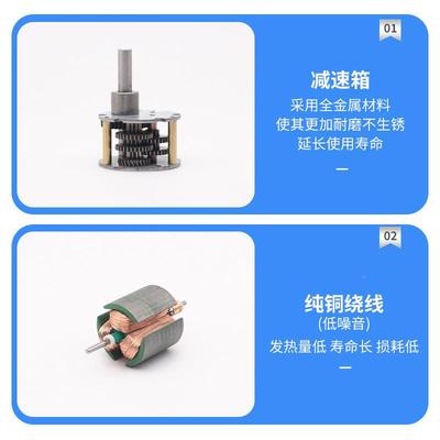 JGB7133-35740.马小电动机微型直流减速马达型静达音自动