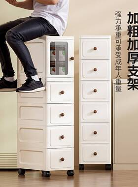 厨房柜置物架多层落地NMW20110夹缝收柜储柜缝隙收纳餐边物置纳物