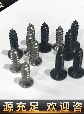 A青螺古铜攻螺丝平头自攻钉古铜自色沉QLM头自攻螺丝钉M2/2.3/2.6