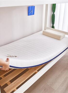 垫类针织床垫子棉加厚高密度家用抗菌CD25618床褥学生宿舍A上下铺