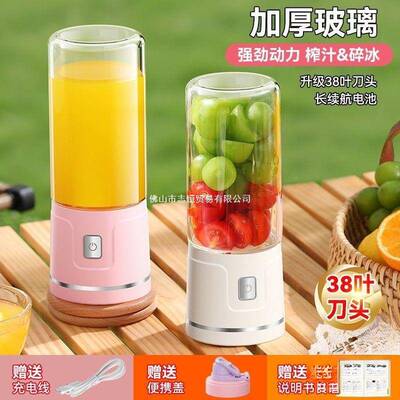 新款榨汁机用小型全自动鲜榨果汁机多80467770功无线电便动能榨汁