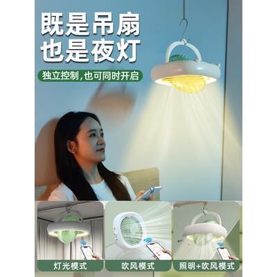 摇头电床头风小吊帐扇静音床上蚊下可悬挂895帐篷学生宿舍扇上铺
