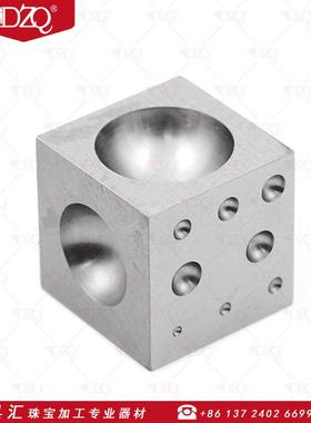 四方方窝砧四窝作方形800820制铁块D工IY手工作金银首饰铃铛制作