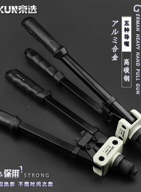 选钉手京动双把抽芯铆钉枪省力钉拉帽枪工业级拉拉铆枪FTZ铆钳拉
