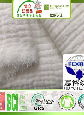 有机c40六层纱布装印花面料GOS认纯棉棉六层纱服布婴T儿服装有机