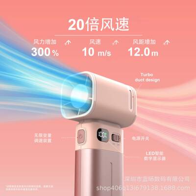 新你款便携式手持式鼓暴力涡轮风扇户外营迷手露持高642速风吹尘