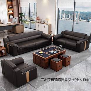 乳胶沙办公沙商务接无品牌/待现代简约客便宜发发会茶几组合套装