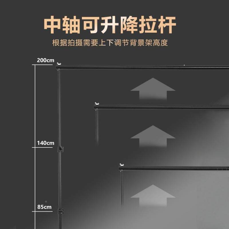 播摄绿幕背架景架拍照装饰影道具背景影直棚背景架摄影器材829支