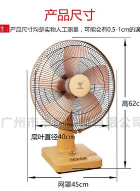 钻石牌生台扇电风扇家用16寸宿舍台式头桌72167面扇左右摇床头学