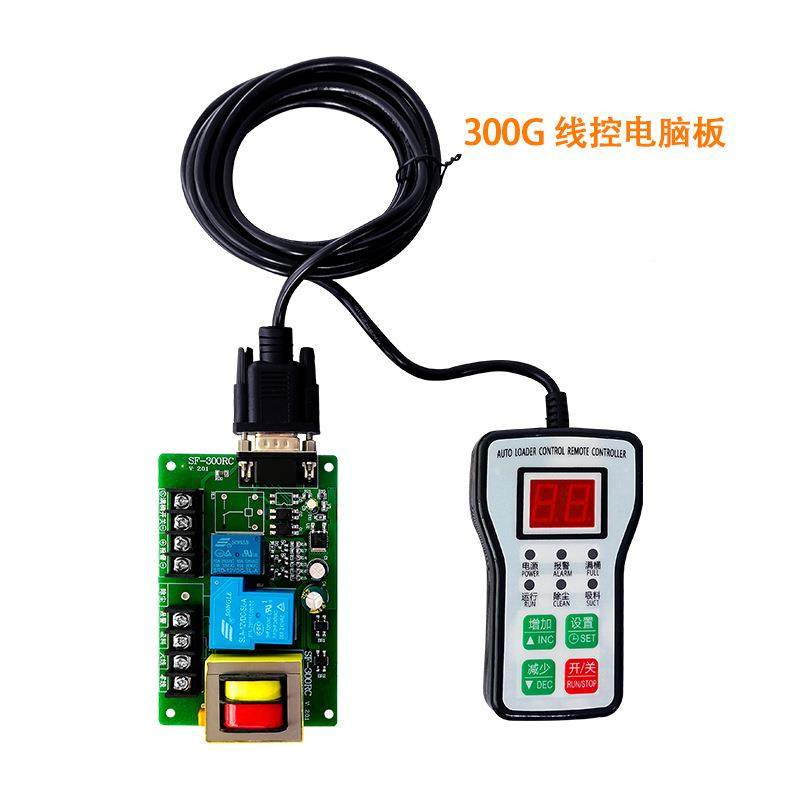 吸料机用电路板上机电脑板一拖二通注塑300/700机辅配件抽料机线,标准件/零部件/工业耗材,车间地垫,淘宝优惠券,粉丝福利购,淘宝优惠卷