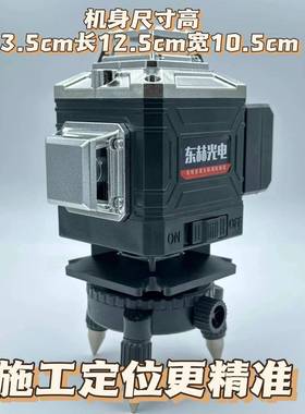 红外线线水平仪激光18202线6绿光高精度强户外1光线自动投墙地一