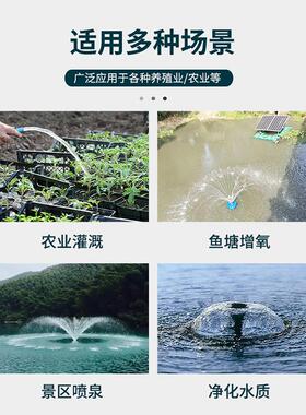 太GCW阳能光动伏全自增氧泵水产养殖溉大功率全灌增自动鱼池便携