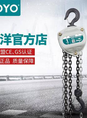 21T3M0手19供新款TOYOt厂家直三角形起1重拉葫芦