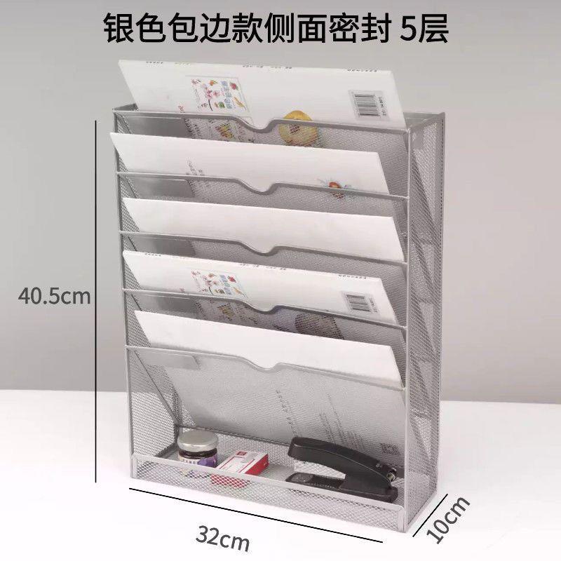 收式金挂属书文件架纳架五层321-107-报刊杂志壁挂架办公用品立架