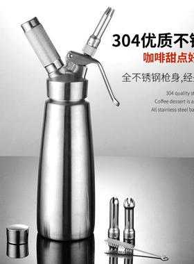 奶枪发泡器鲜AL-60768奶油发泡器油裱花枪气罐虹吸油奶瓶发泡枪奶