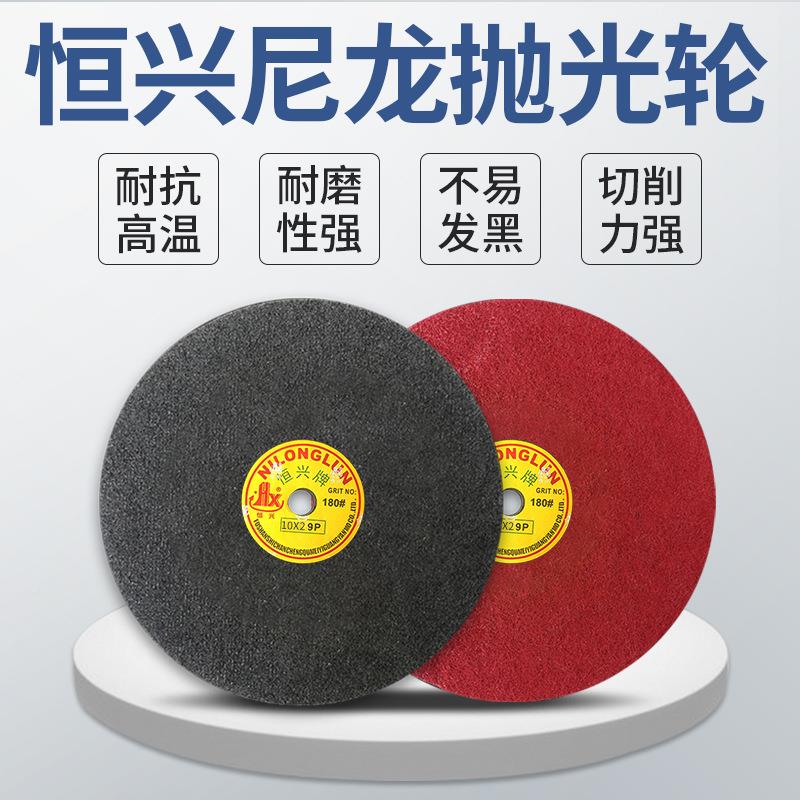 牌拉丝纤维轮尼龙1轮10*25P5-22p10*磨抛光轮打不织布砂轮片