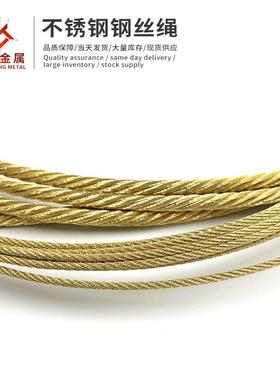 1.52不345mm毫米防锈镀铜饰灯具304DAQ锈钢丝装绳