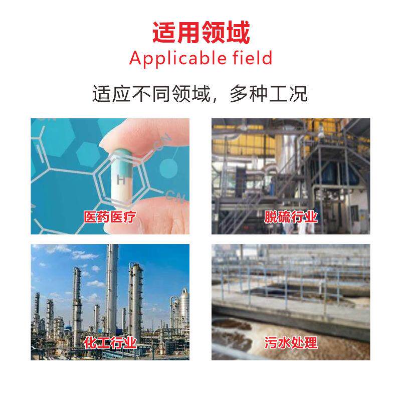 江苏国大磁致伸GD-CZSS2缩位计油水界位面移传感器缩加油站磁致伸