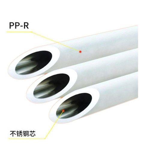 PPR不锈钢复合管一寸暖气
