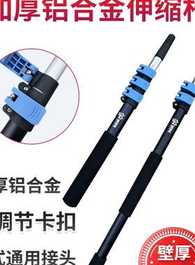 滚美饰涂筒刷伸缩漆杆加具厚铝415合金油漆乳胶漆刷工砂纸架延长