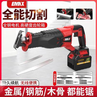 锂电电动往复锯骨机小型