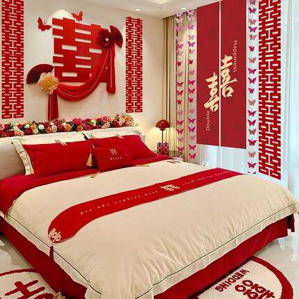 全婚布置套床装男方新房主F98S7S66卧装房饰女方卧室头拉花婚礼用